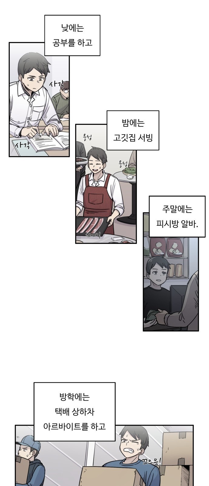 9 페이지