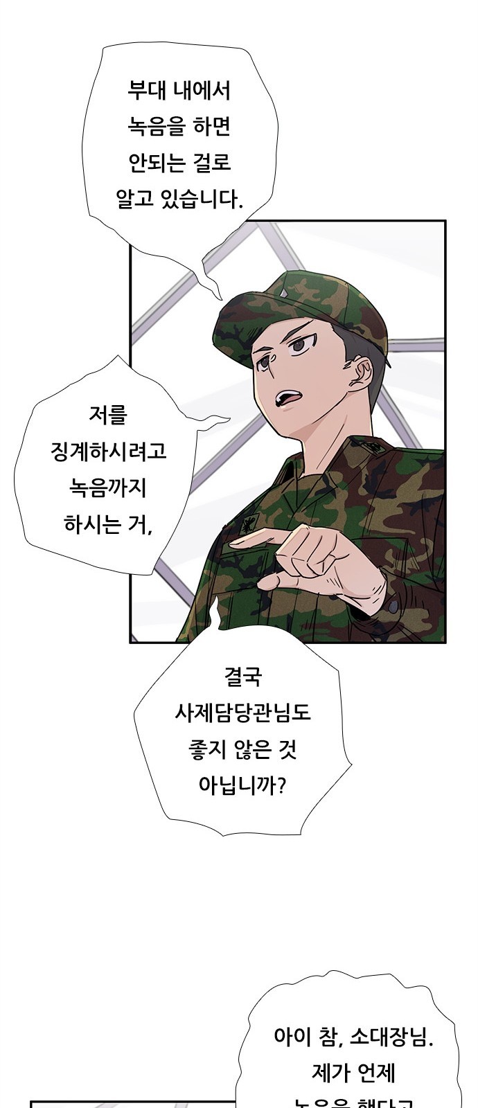 35 페이지