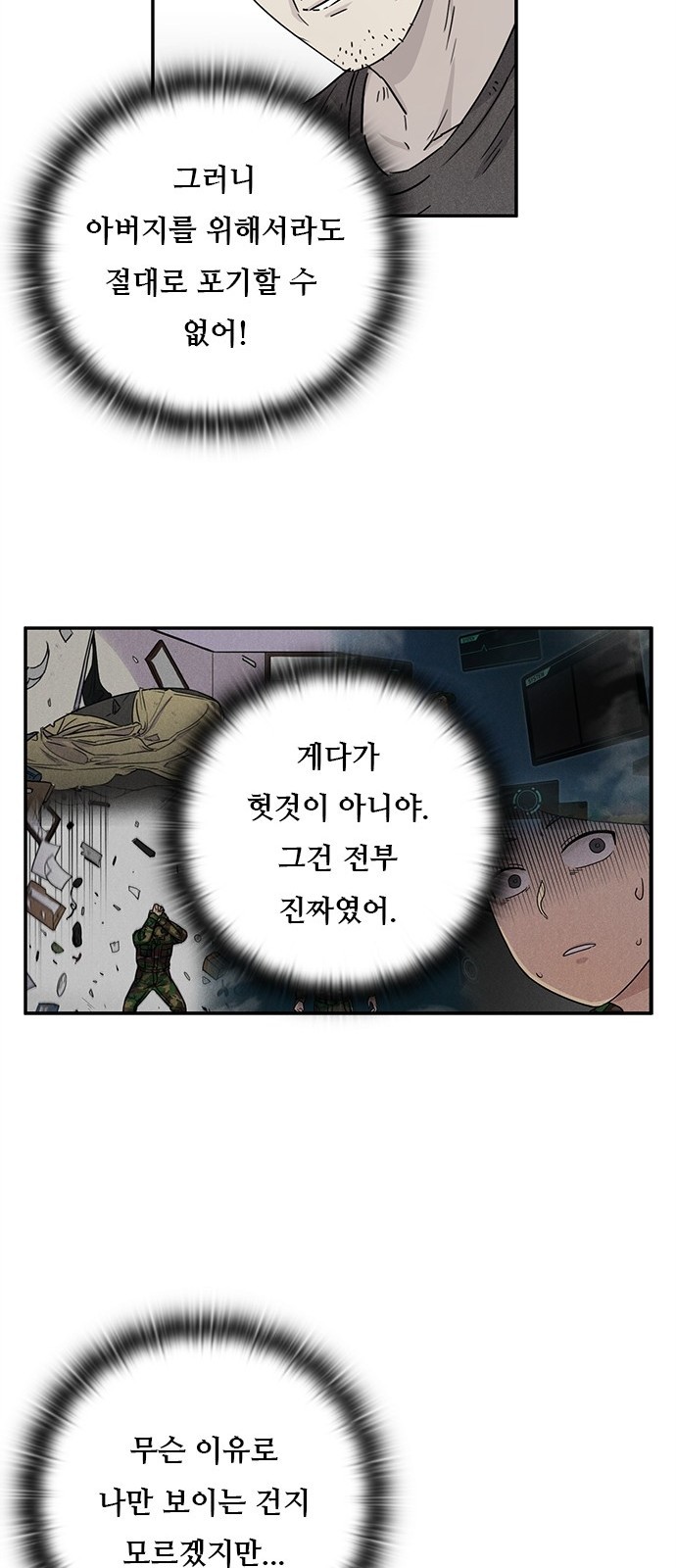 29 페이지