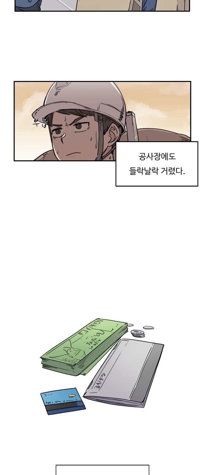 10 페이지