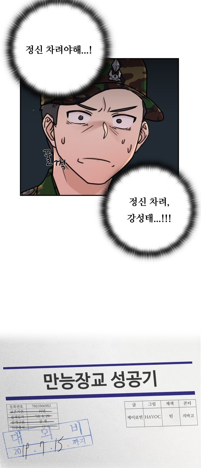 7 페이지