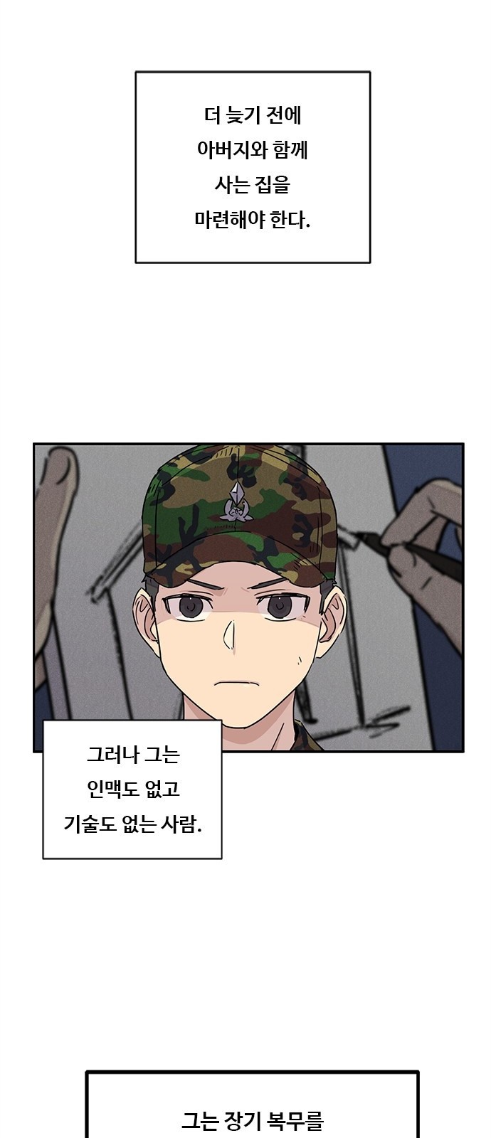26 페이지
