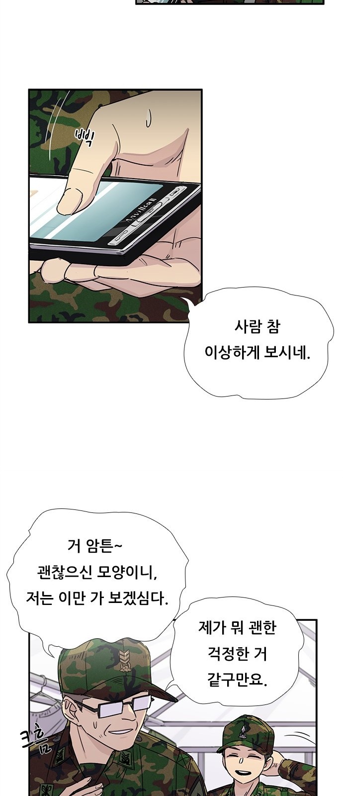 37 페이지