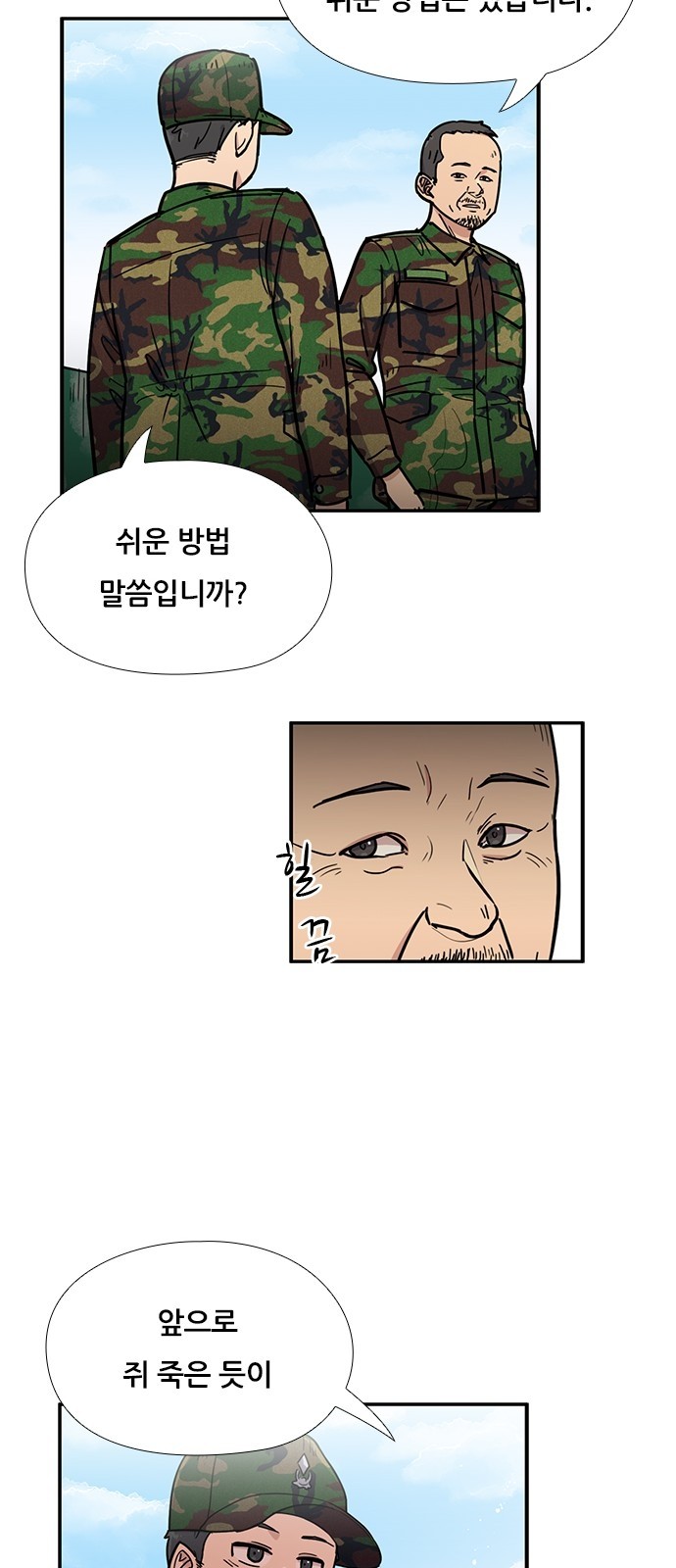 13 페이지