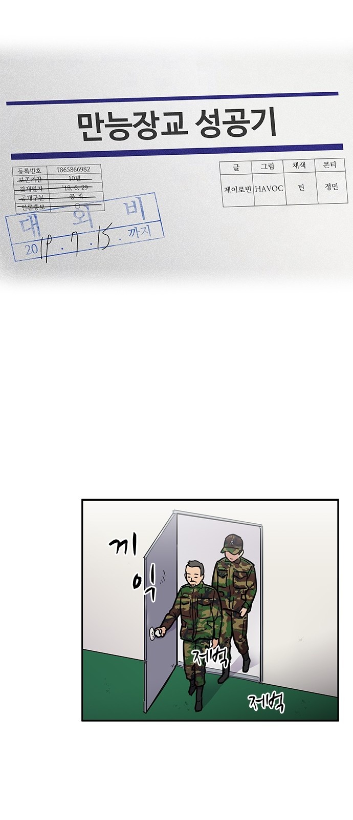 7 페이지