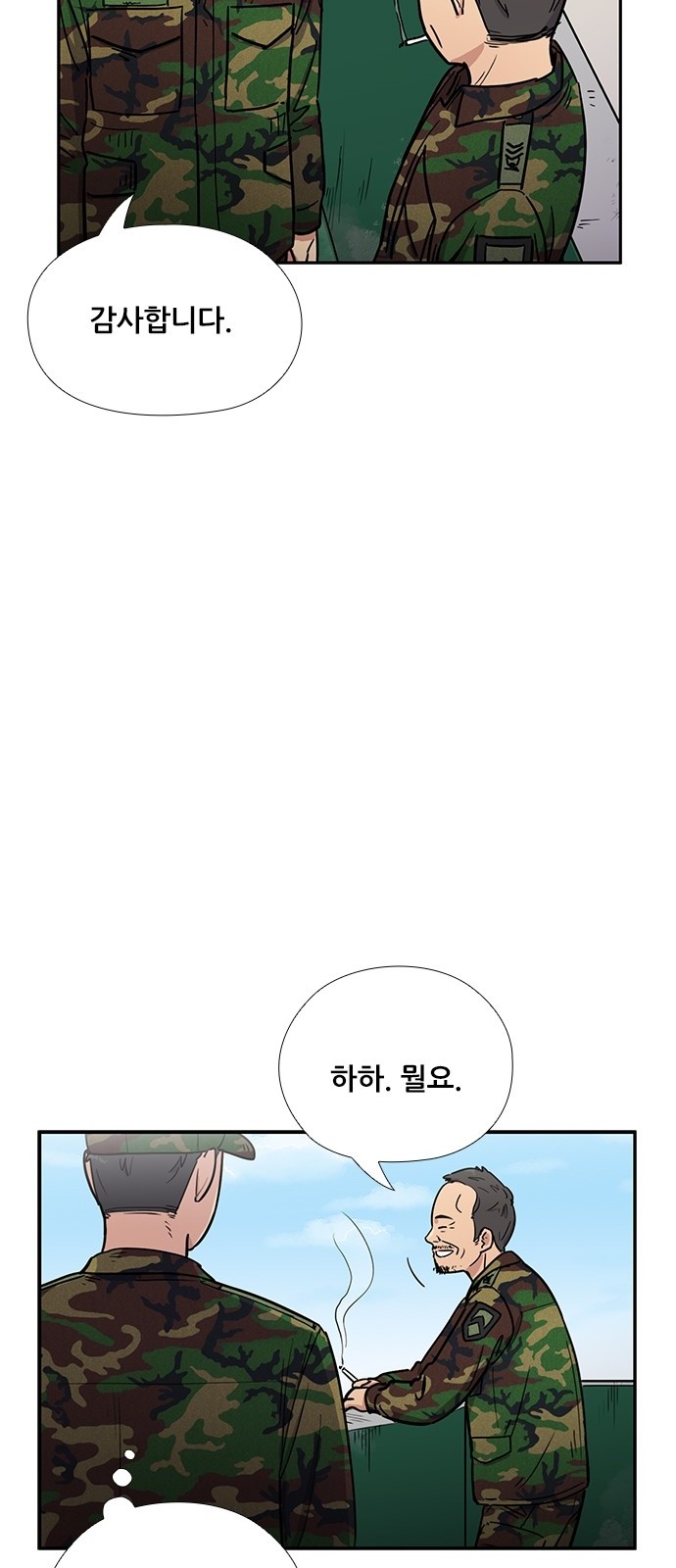 15 페이지