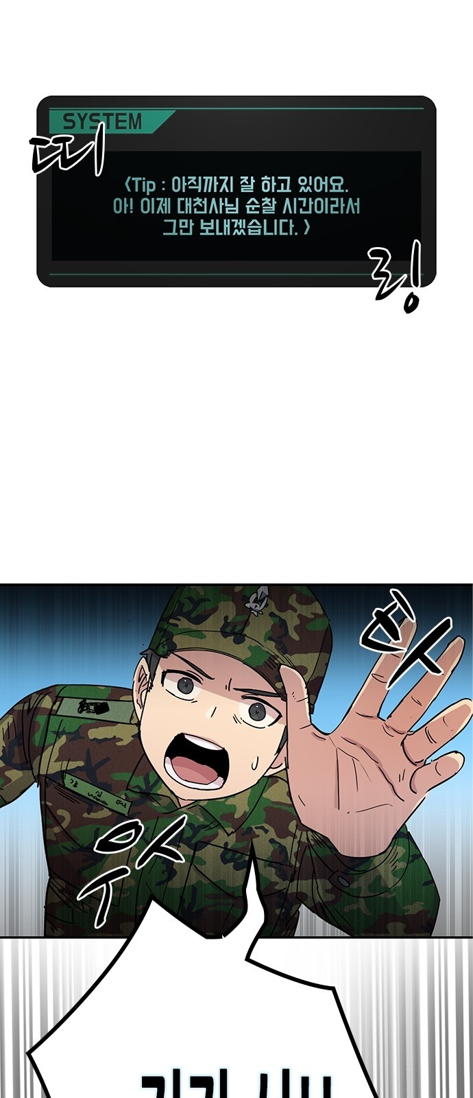 34 페이지