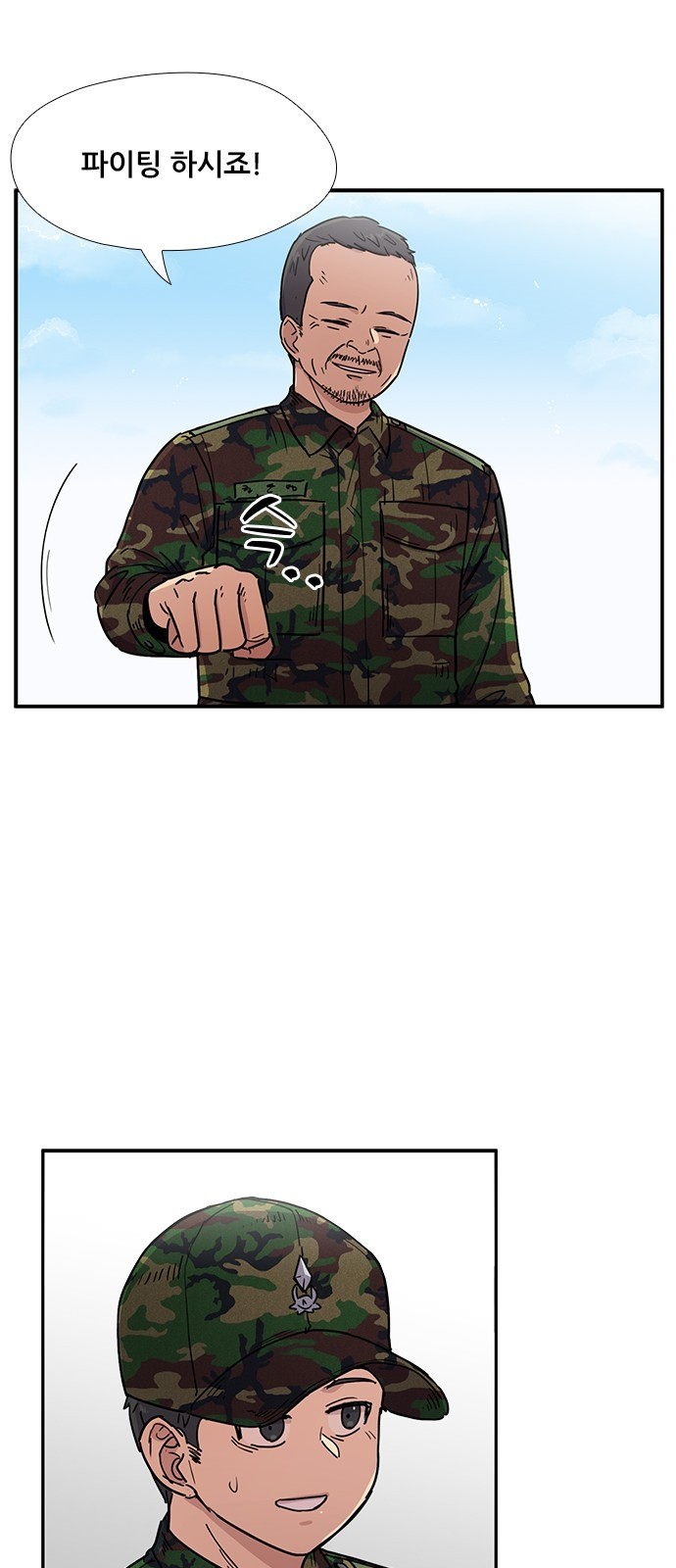 20 페이지