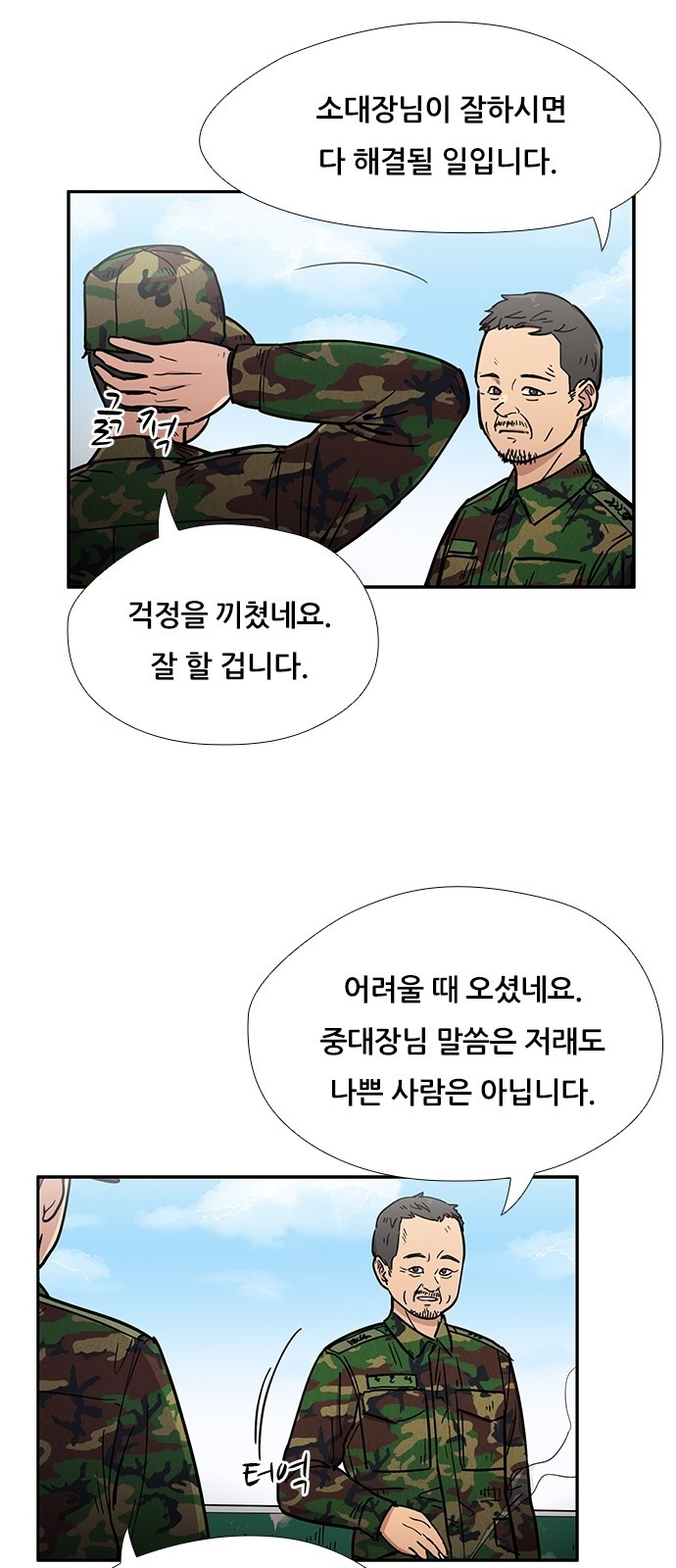 10 페이지