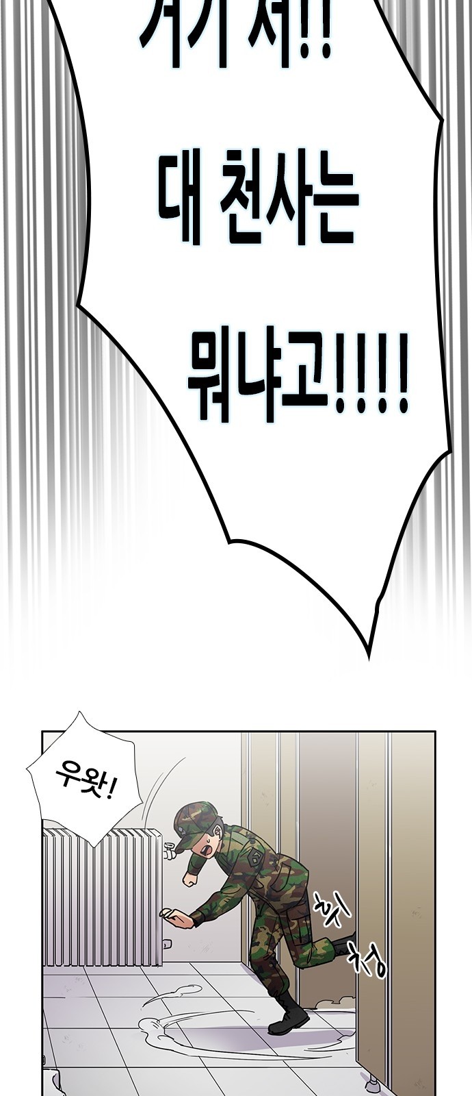 35 페이지