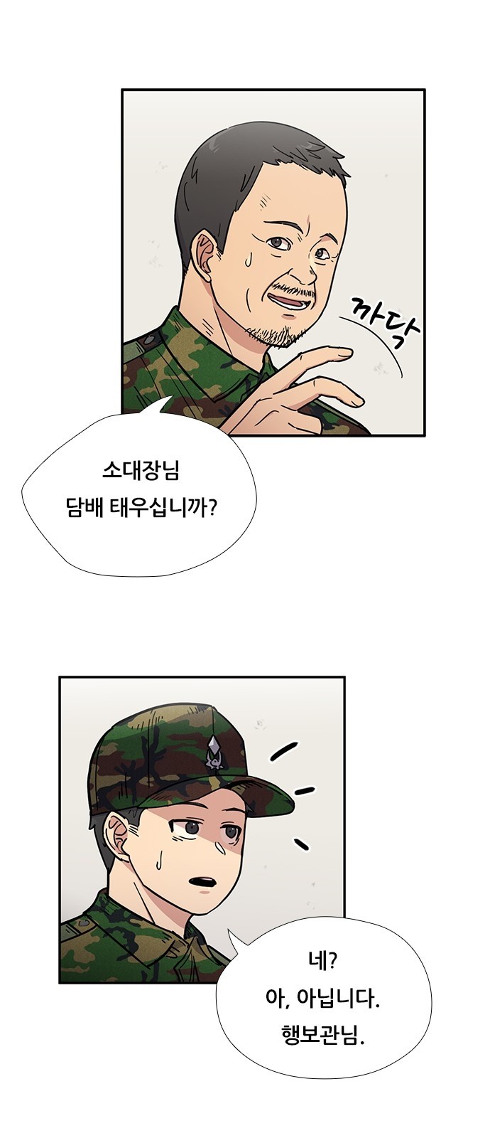 5 페이지