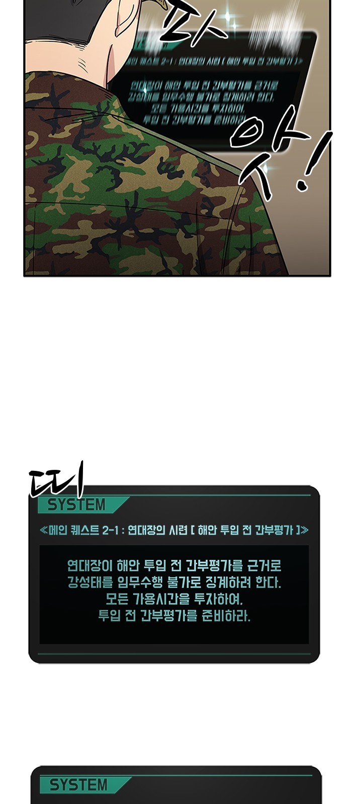 28 페이지