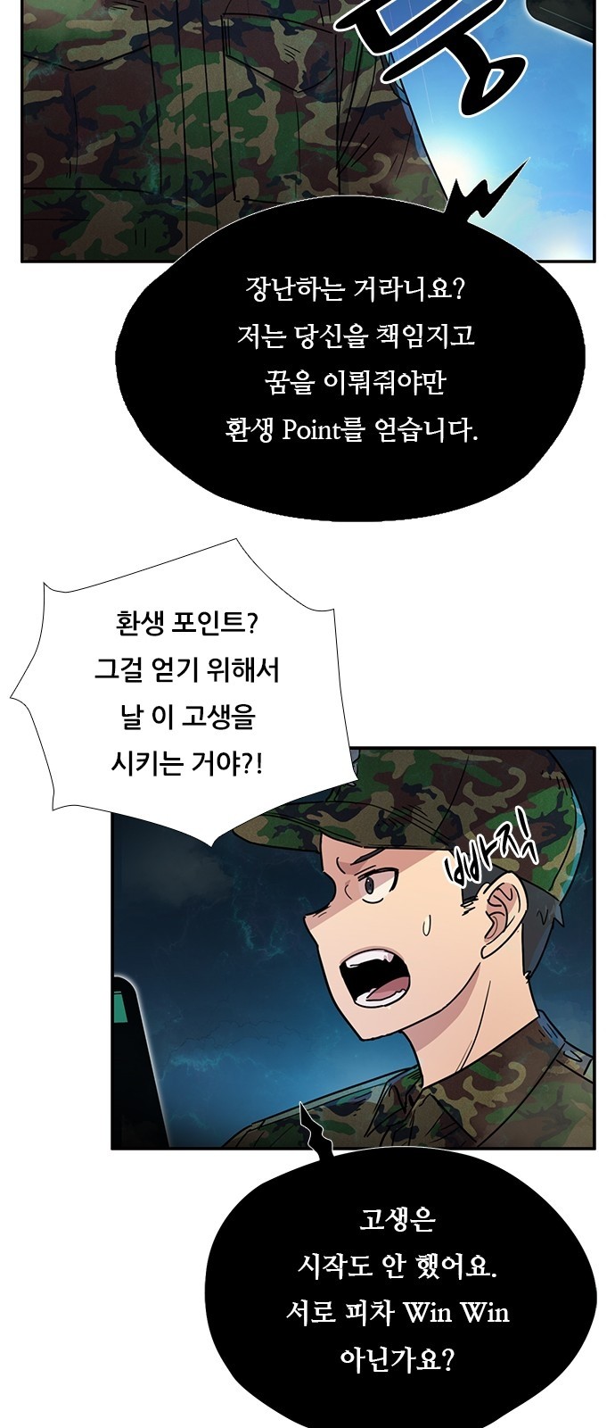 31 페이지