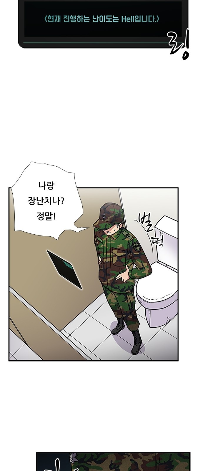 29 페이지