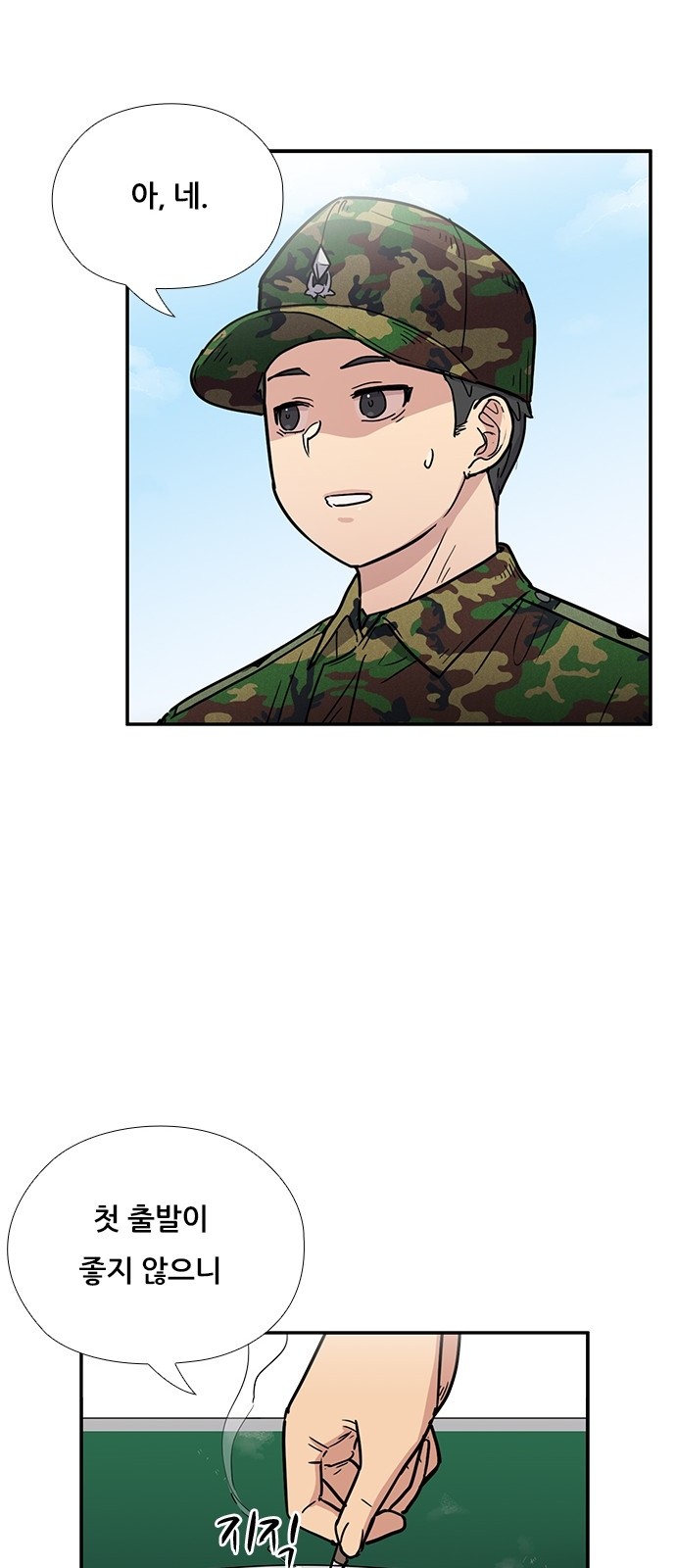 18 페이지