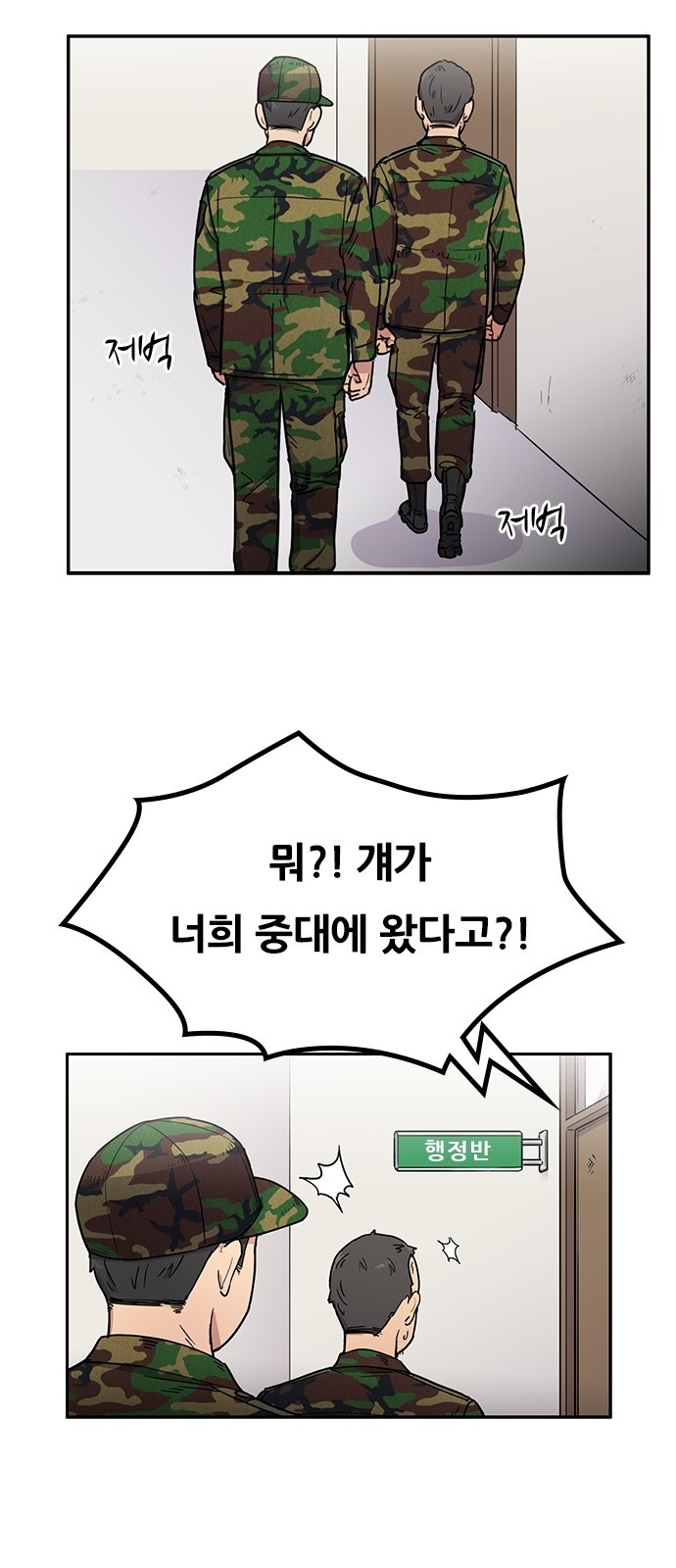 23 페이지