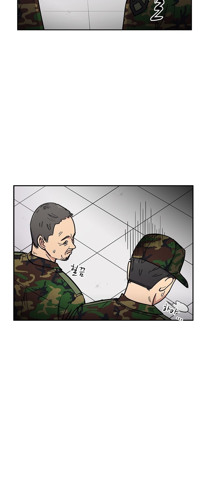 4 페이지