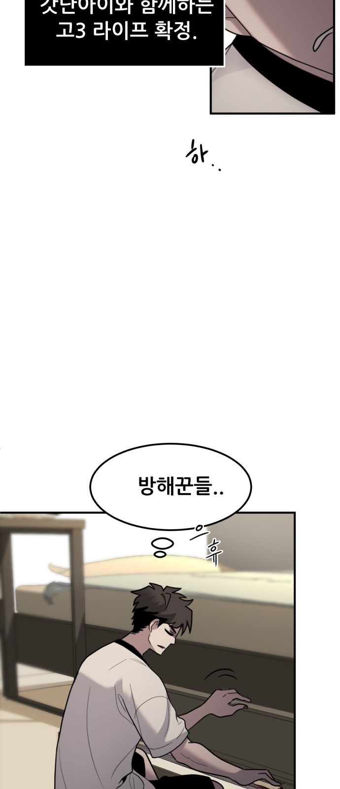 101 페이지