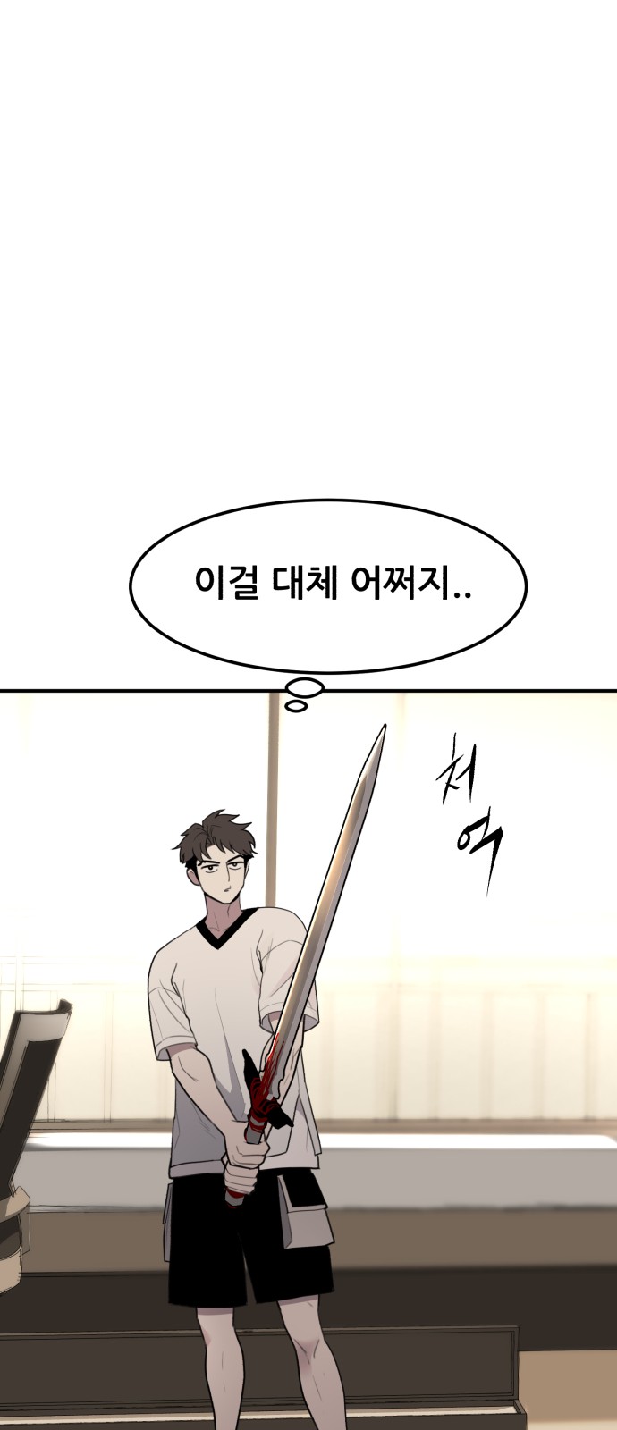 103 페이지