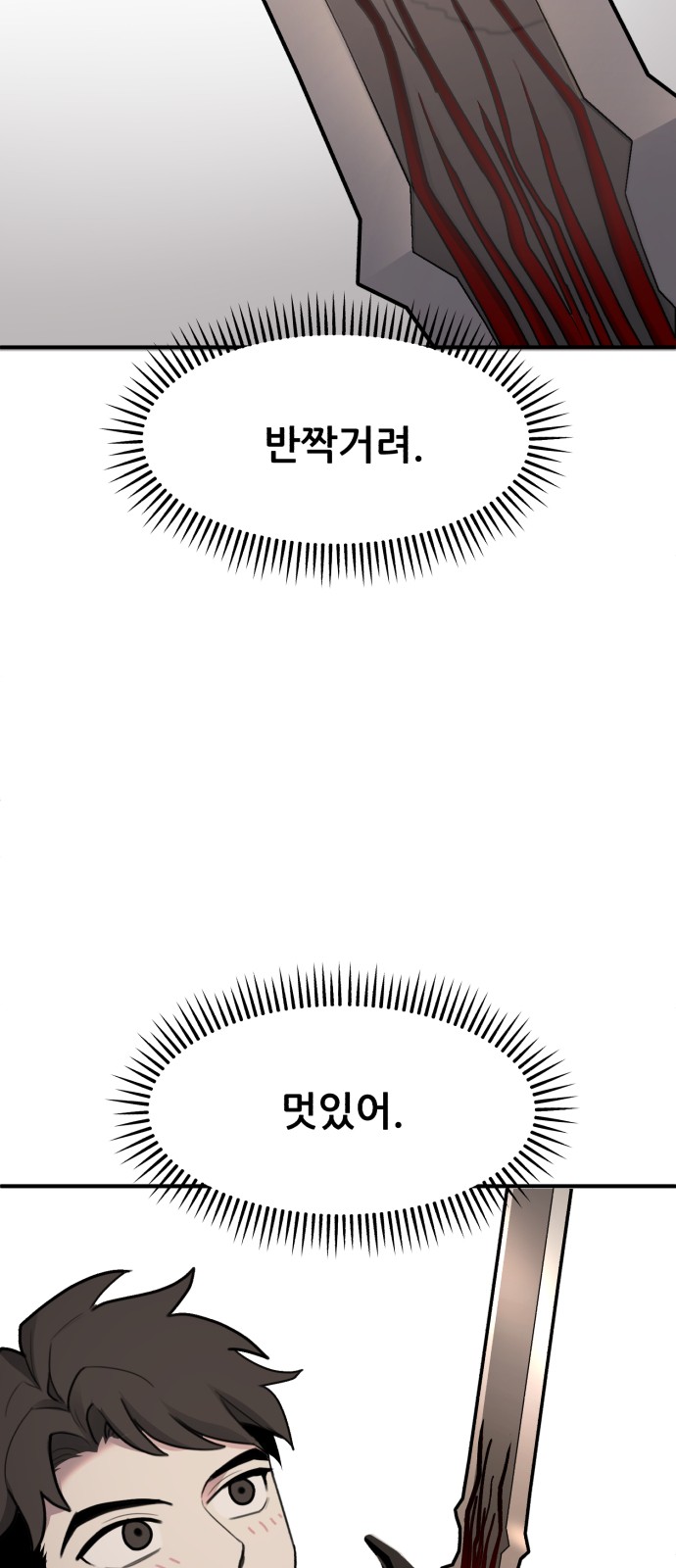 105 페이지