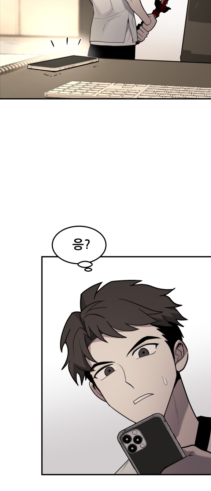 107 페이지