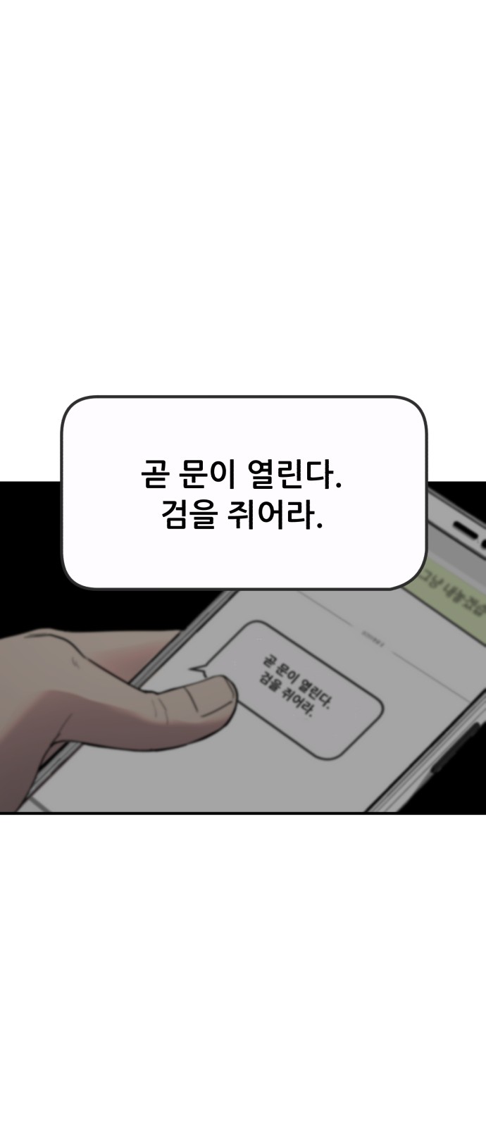 108 페이지