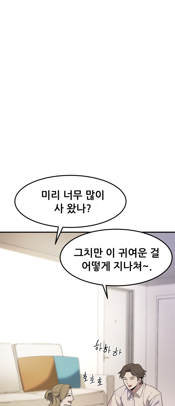 110 페이지