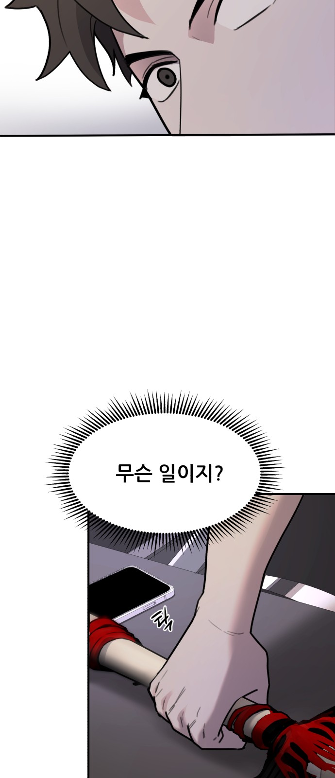 120 페이지
