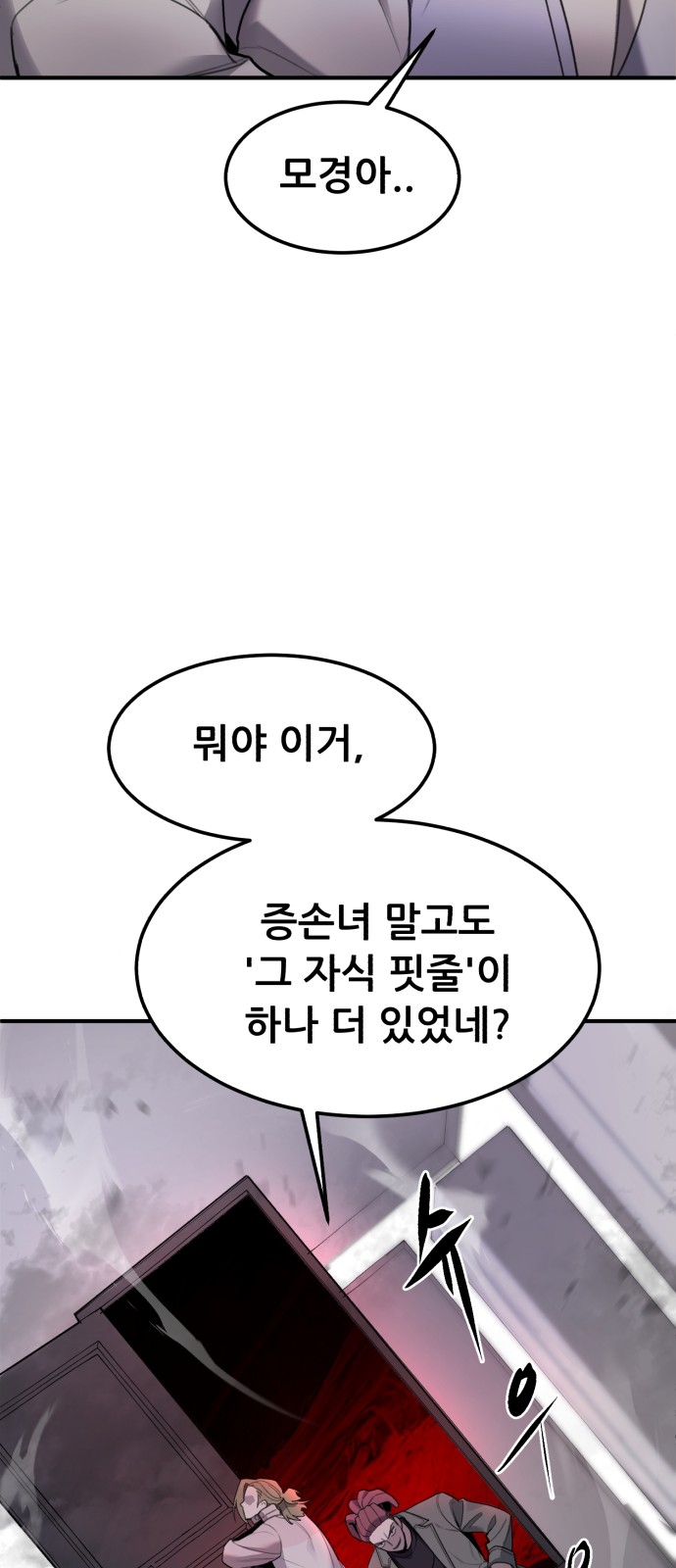 125 페이지
