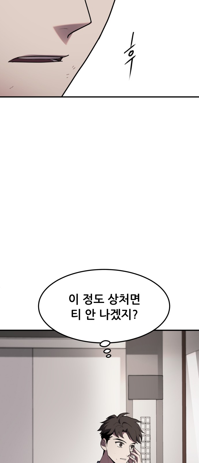 70 페이지