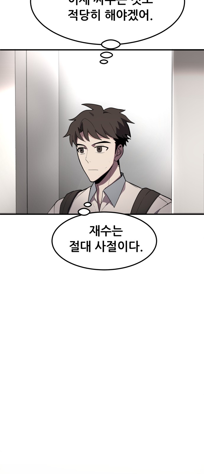 72 페이지