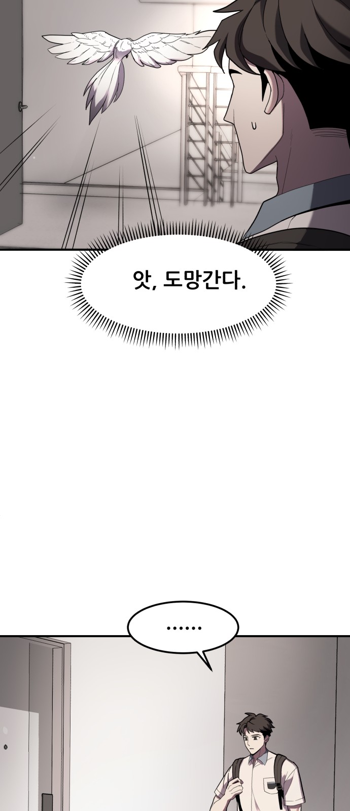 76 페이지