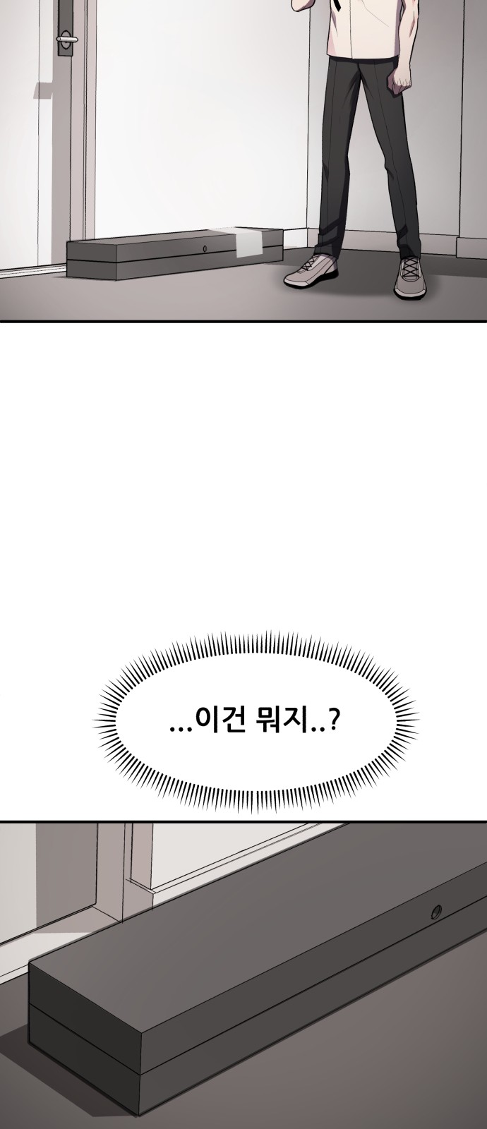77 페이지