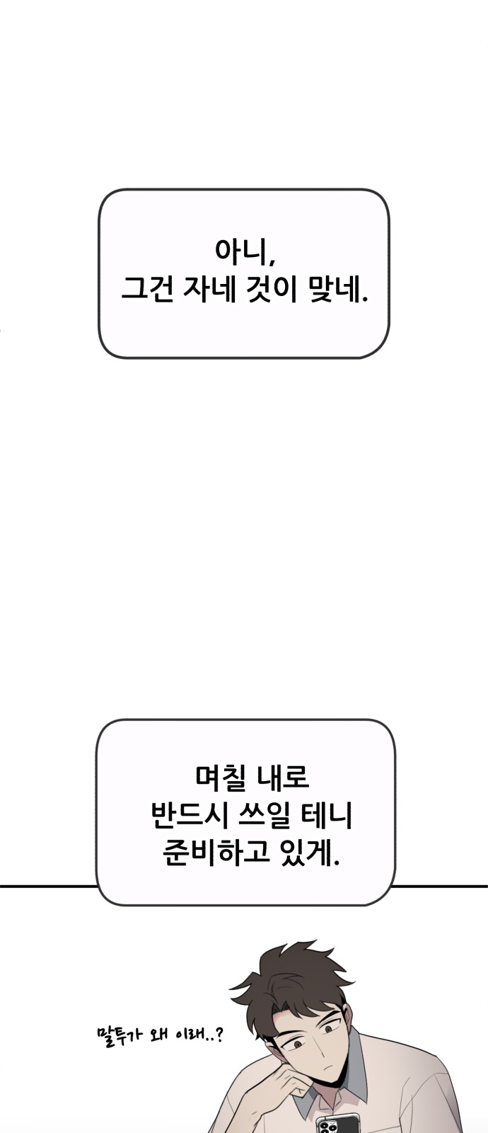 83 페이지