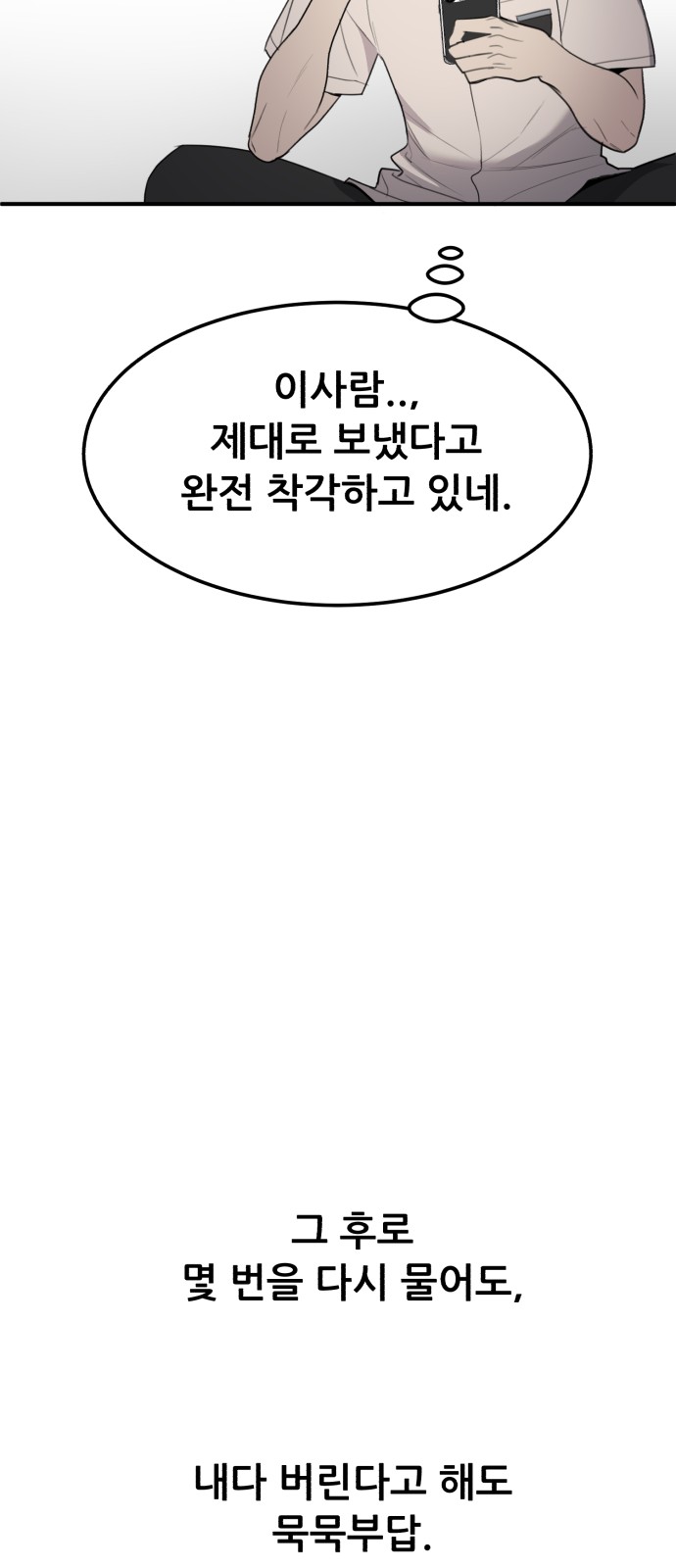 84 페이지