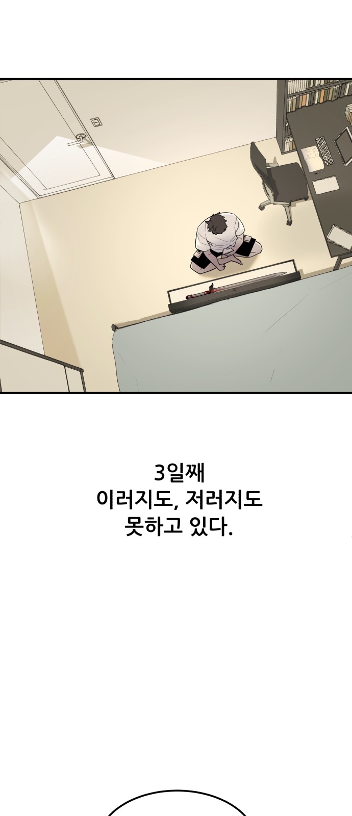85 페이지