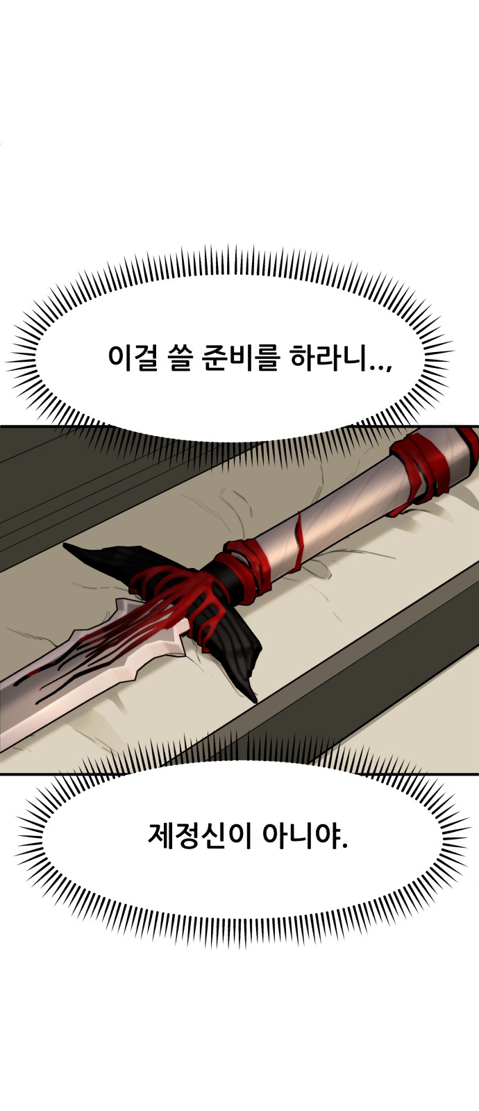 87 페이지