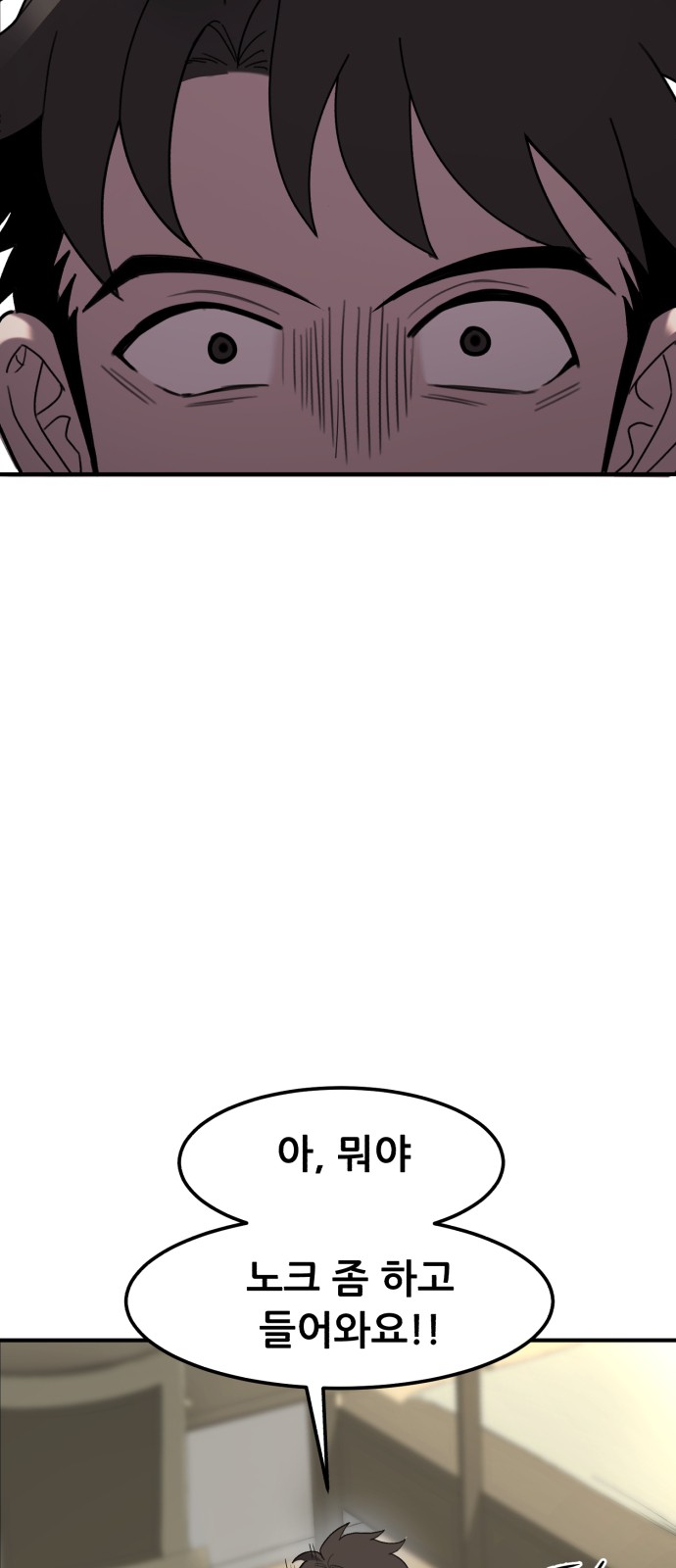 89 페이지