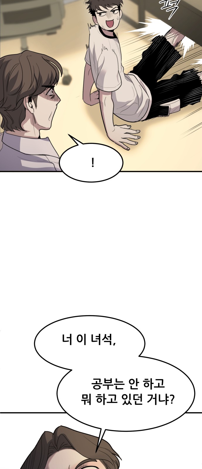 90 페이지