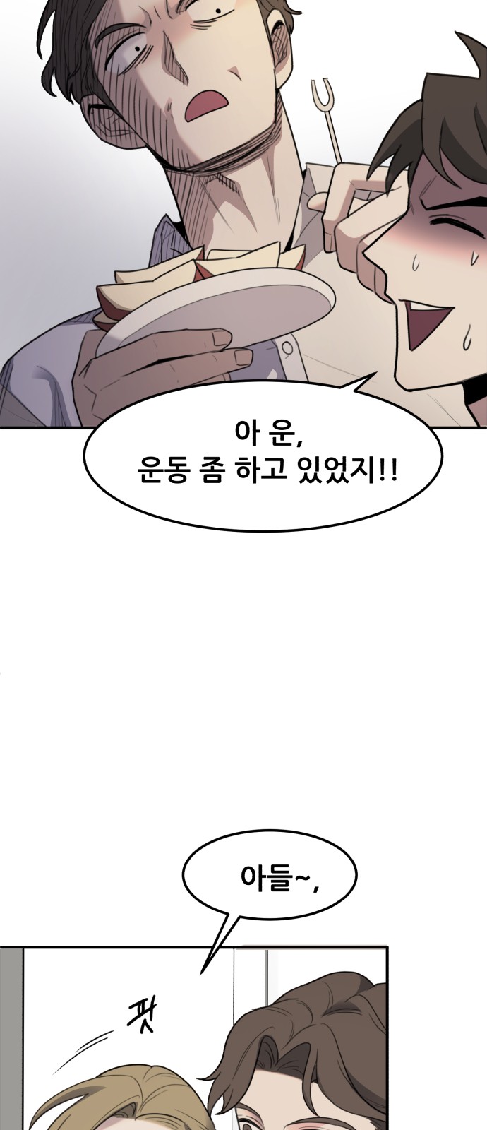 91 페이지