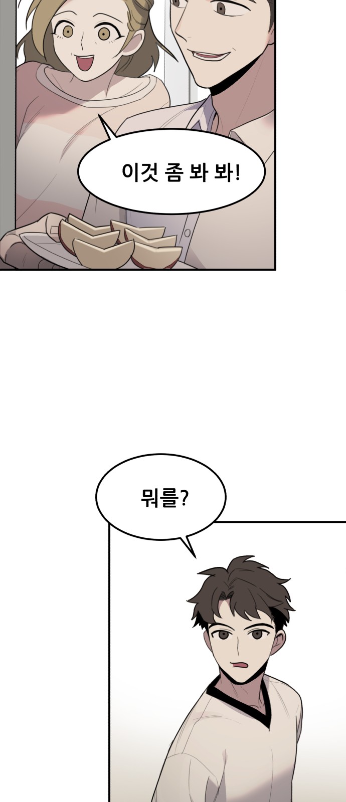 92 페이지