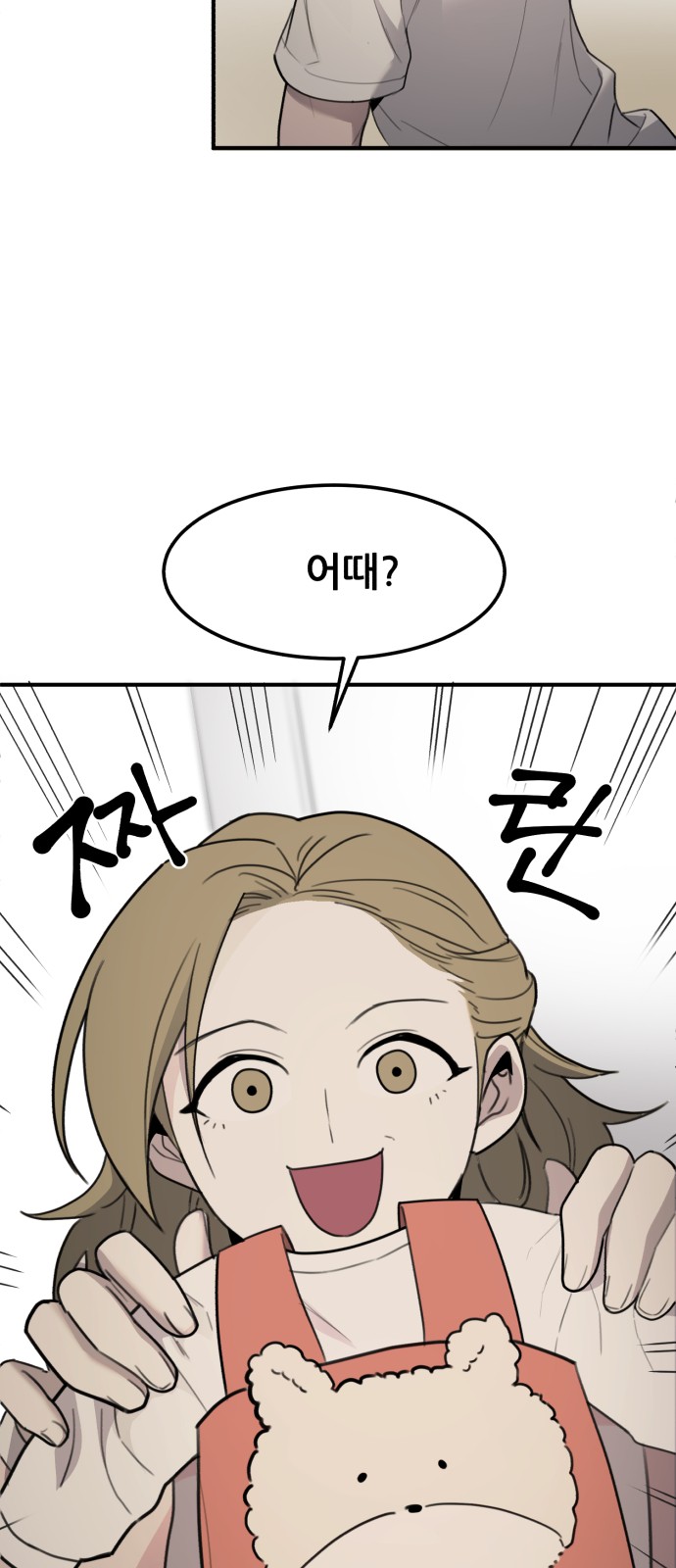 93 페이지