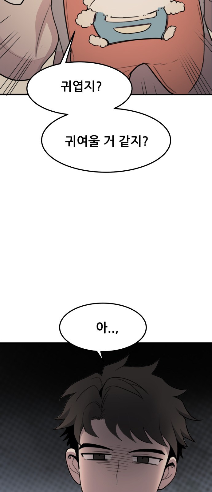 94 페이지