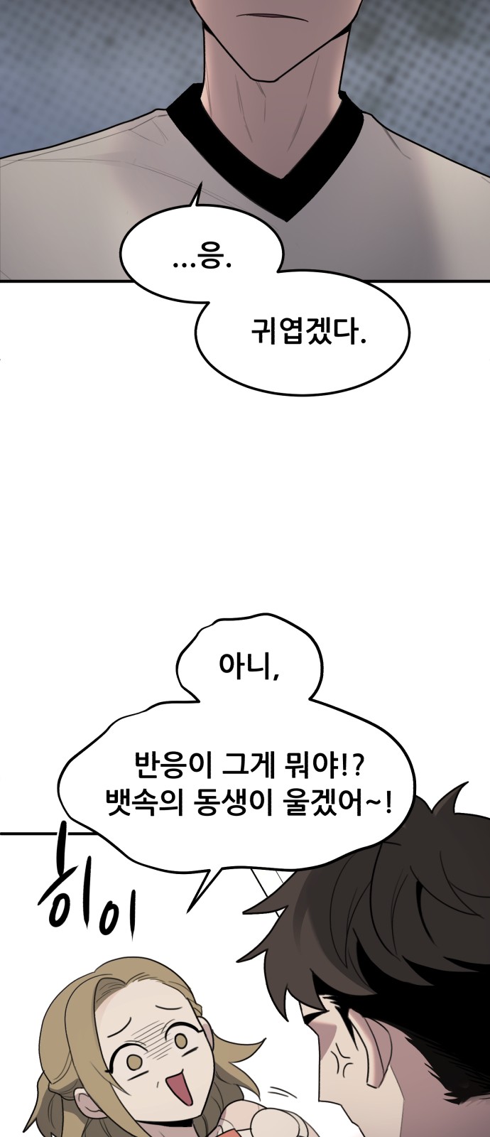 95 페이지