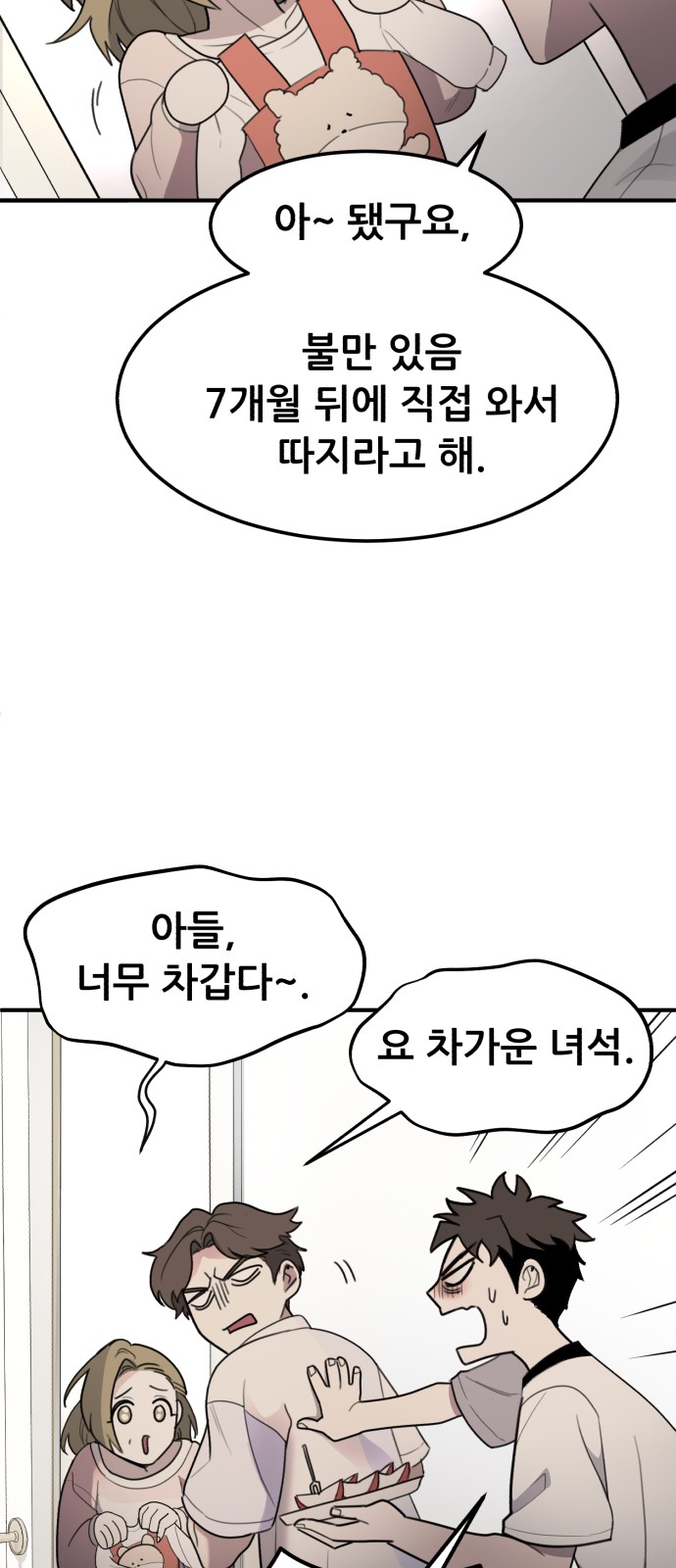 96 페이지