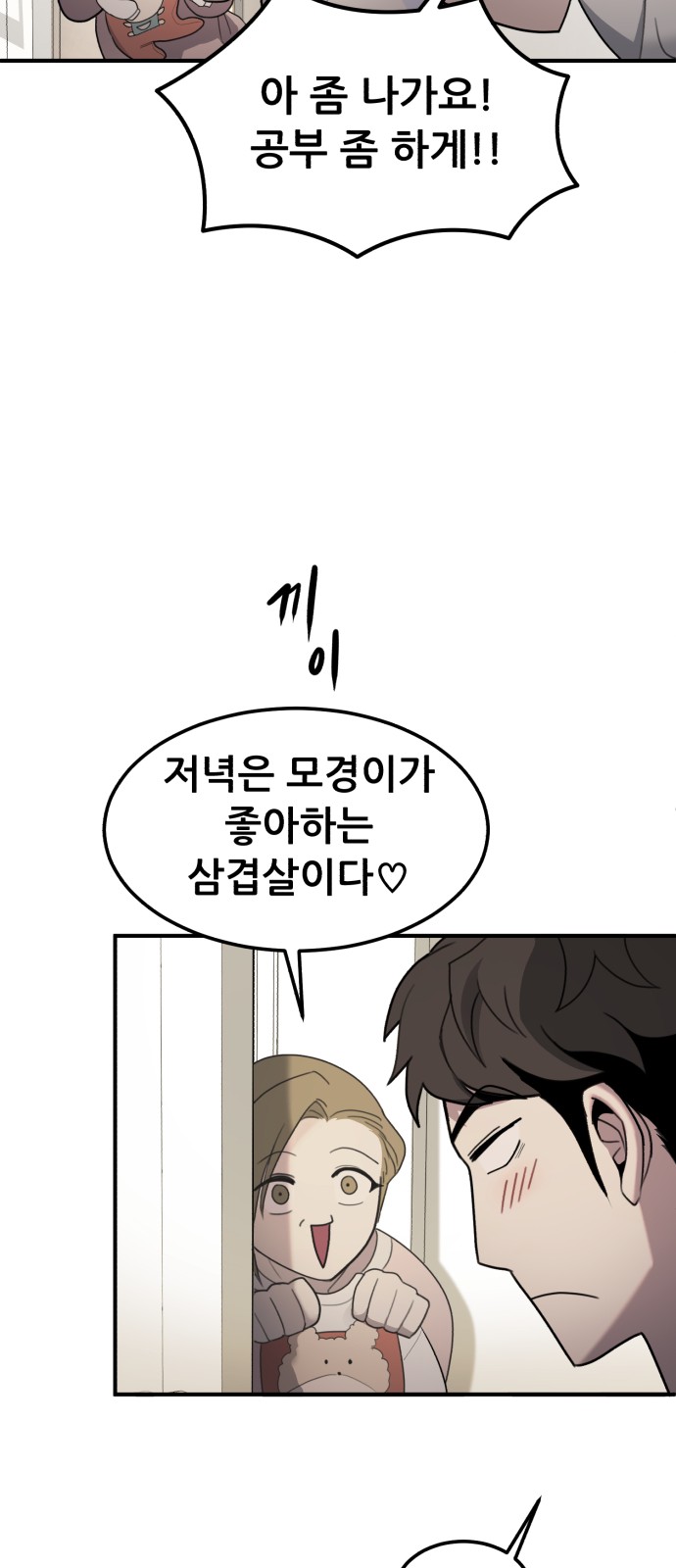 97 페이지
