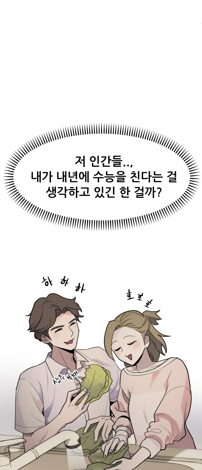 99 페이지
