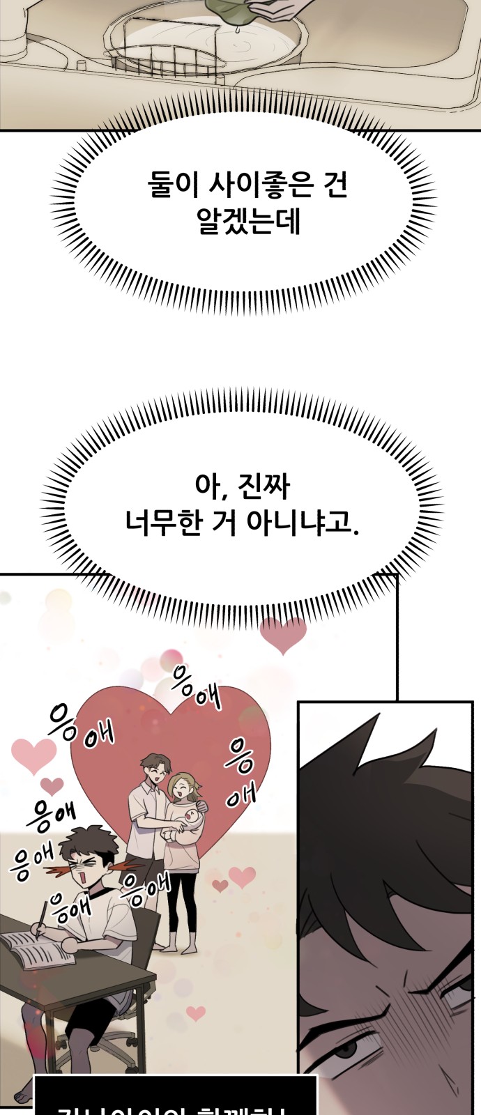 100 페이지