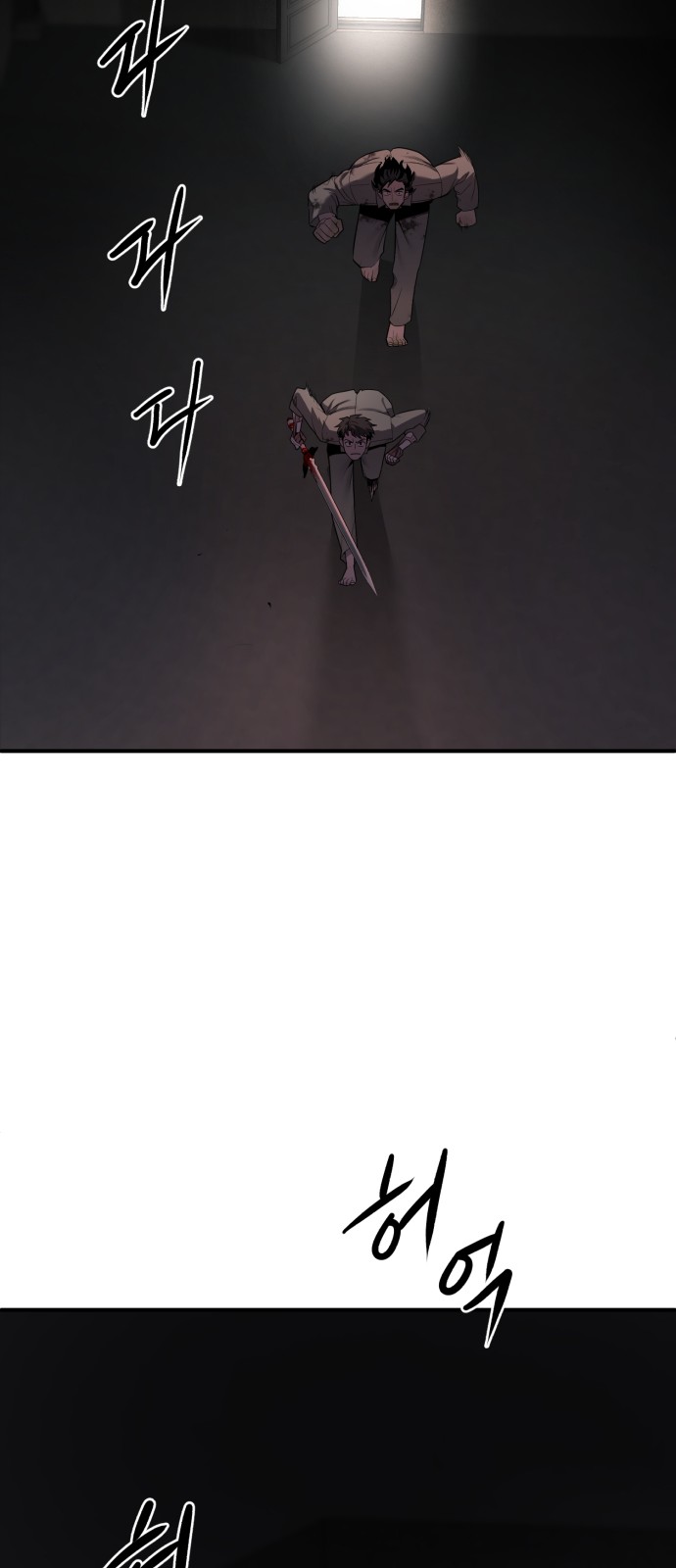 56 페이지