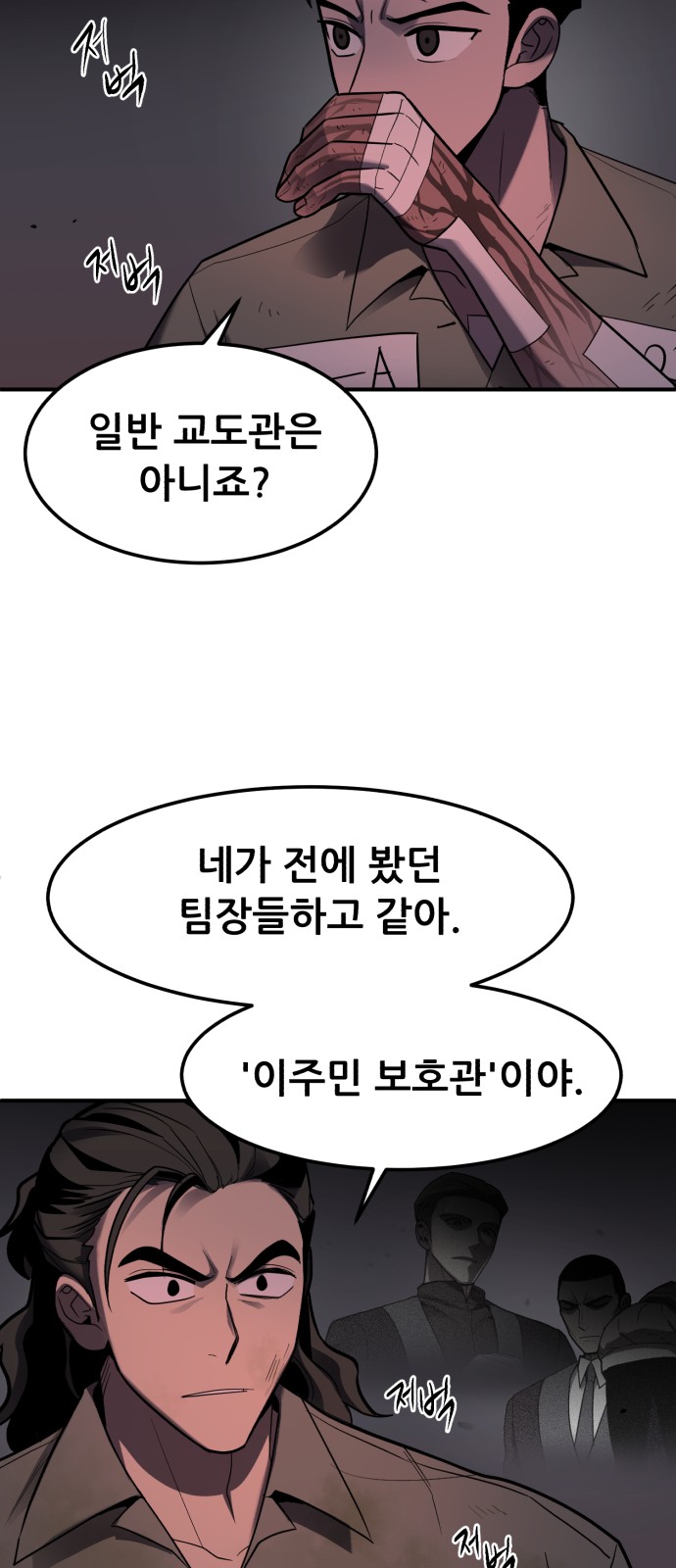 63 페이지